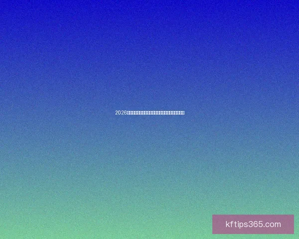 2026世界杯竞猜入口全攻略最新平台推荐与安全投注指南