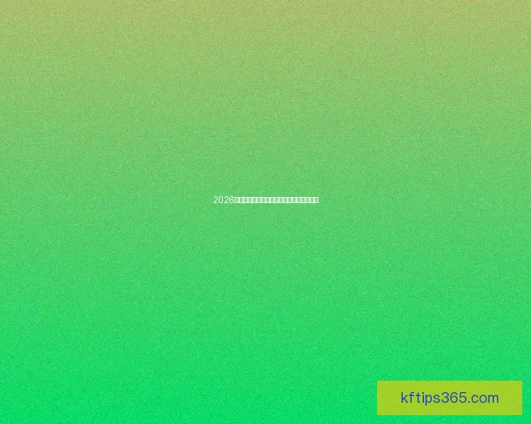 2026世界杯最新竞猜盘口分析与胜负预测全解读