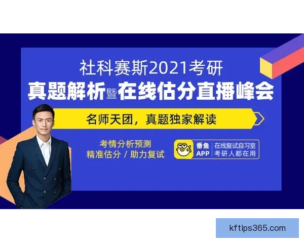 凯发体育官网入口全面解析与最新优惠活动全攻略