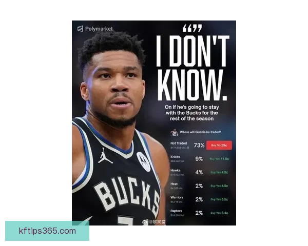 联盟正式调查雄鹿风波升级字母哥自证清白怒斥被弃用引发全网热议