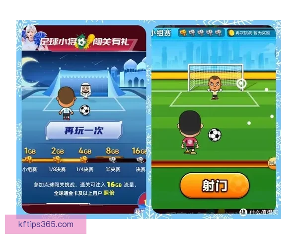 世界杯胜负竞猜玩法规则详解与策略技巧全指南