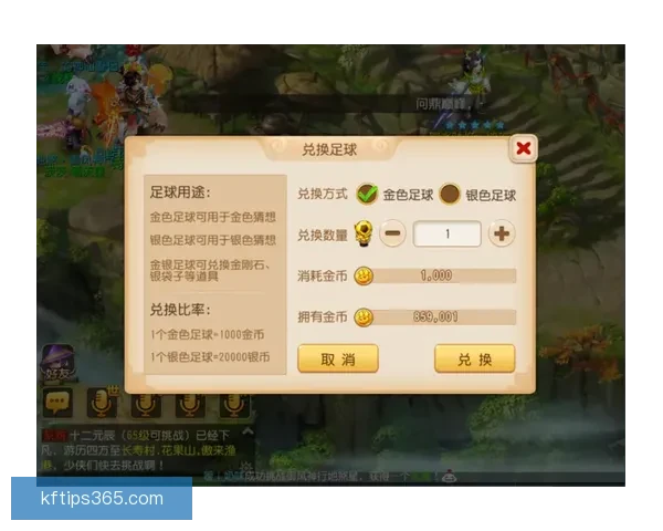 世界杯竞猜红包活动来袭，赢取丰厚奖励和专属福利，参与即有机会获得现金红包！