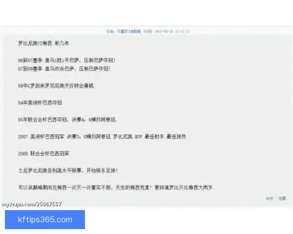 世界杯赛事全攻略详解：掌握投注技巧提高胜率秘籍
