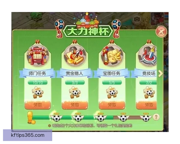 世界杯竞猜平台全新上线，与你一起预测冠军，享受丰厚奖励和乐趣